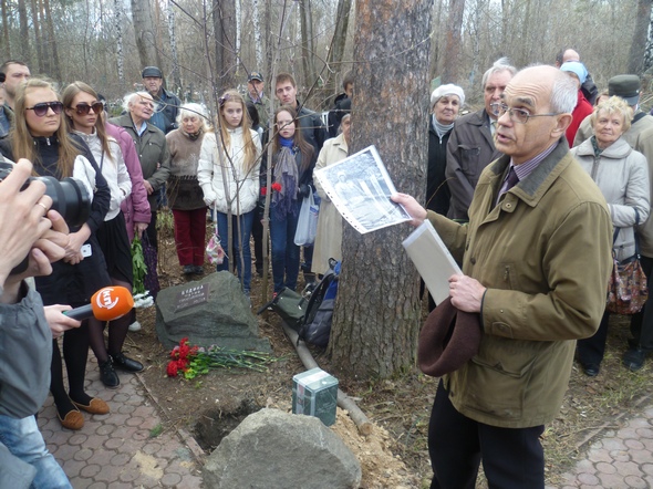 Урна с прахом последнего из участников группы Дятлова, погибшей на Урале в 1959 году, захоронена в братской могиле в Екатеринбурге 